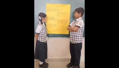 4th class Telugu Activity